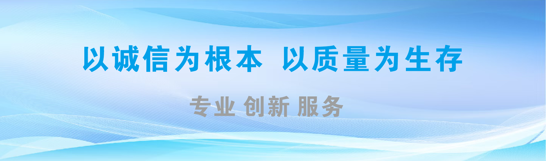 武功凯创传媒-全国户外广告发布商