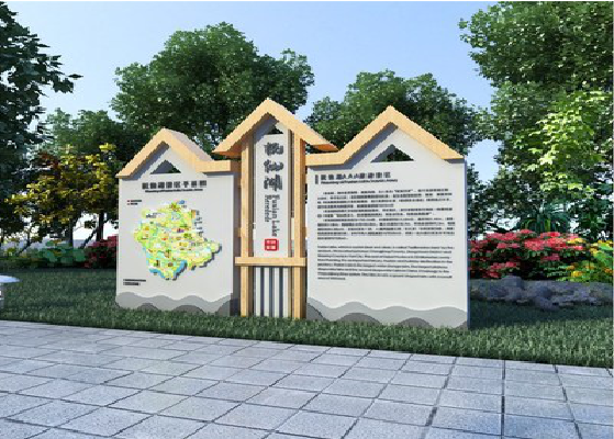 武功景区标识标牌设计要求。