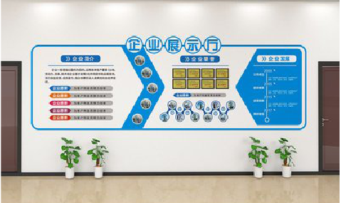 武功设计师必看的文化墙设计定律。