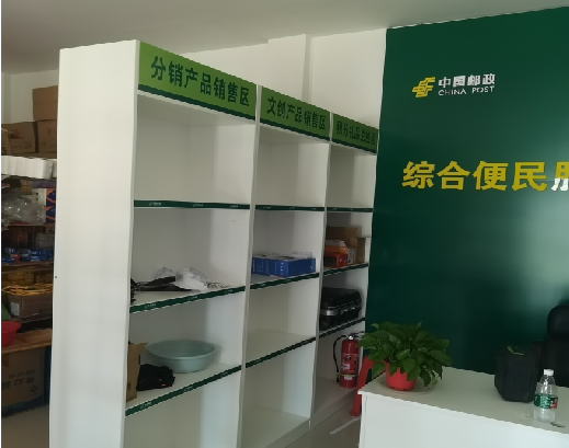 武功邮政快递点装修