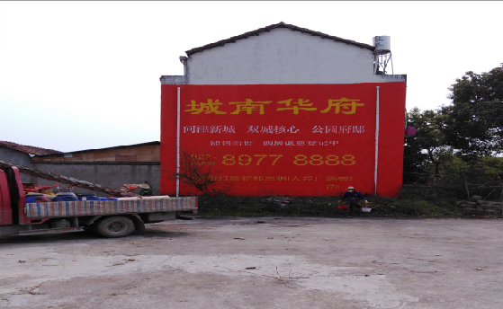 武功墙体彩绘如何呈现最大效果？