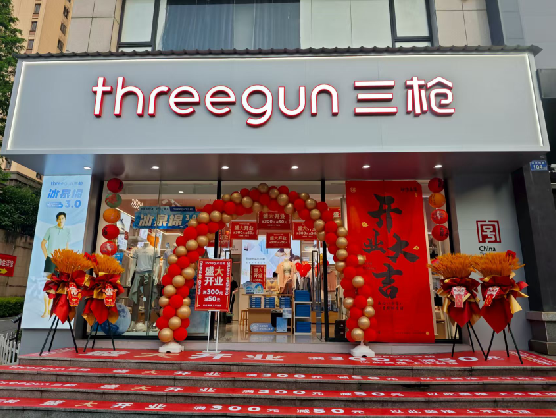 武功三枪连锁店装修