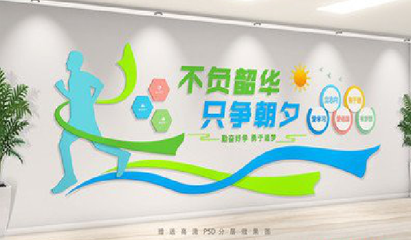 武功校园室内文化墙如何设计？