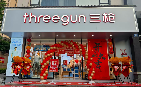 武功店面装修风格有哪几种及特点？