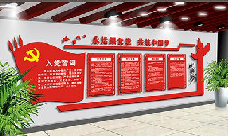 武功党建文化墙设计成什么样式的合适？