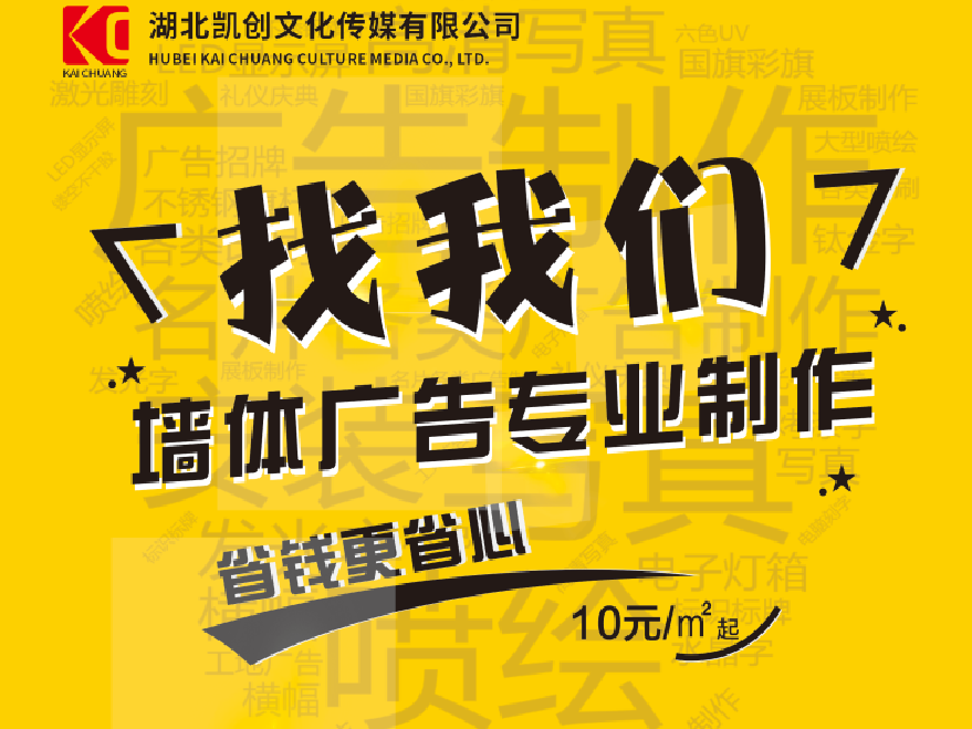 武功如何增加广告公司的业务量？