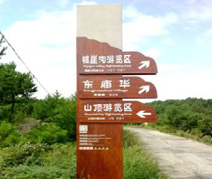 武功标识标牌制作验收标准有哪些？