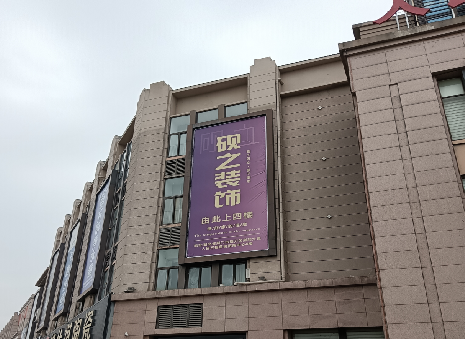 武功高空喷绘如何安装？