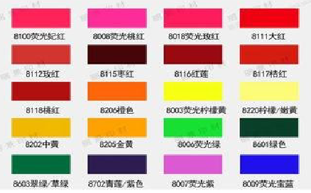 武功广告油墨饱和度不好的原因。