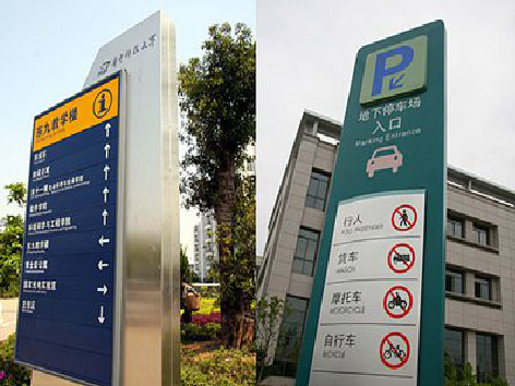 武功导向标识的设计作用。