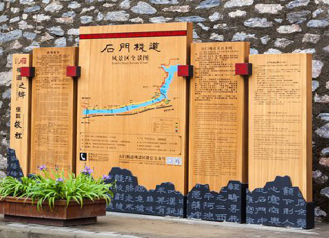 武功景区标识牌居然有这么多功能，让我来告诉你吧!