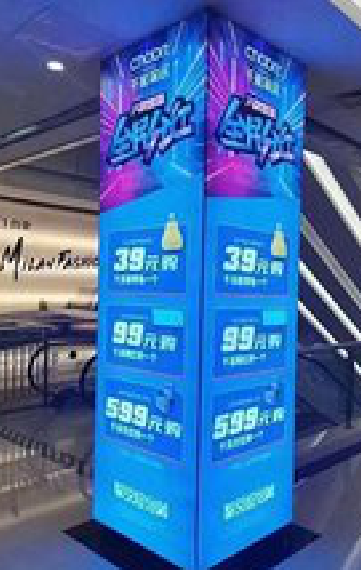 武功三面立柱灯箱如何制作？